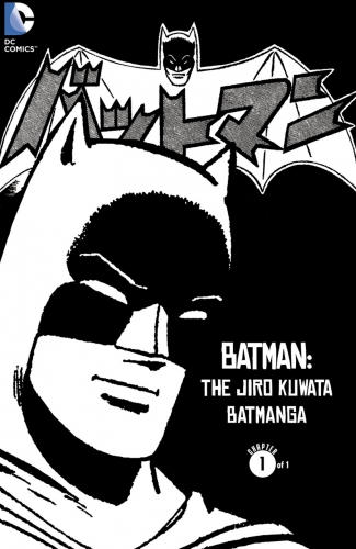Batman: The Jiro Kuwata Batmanga # 46