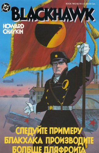 Blackhawk vol 2 # 2