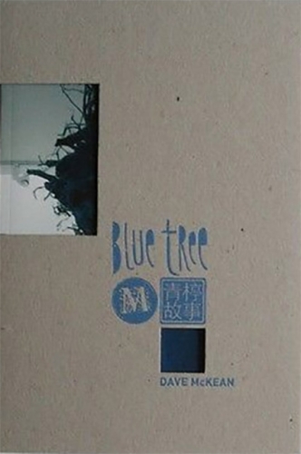 Blue Tree # 1