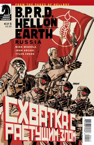 B.P.R.D. - Hell on Earth: Russia # 4