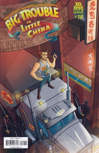Big Trouble in Little China # 18