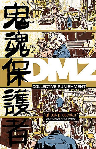 DMZ # 56