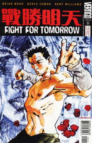 Fight for Tomorrow # 1