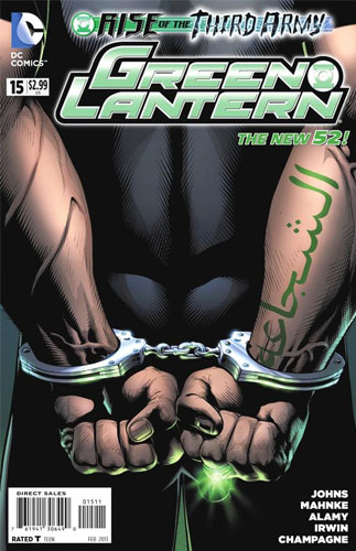 Green Lantern vol 5 # 15