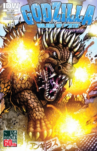 Godzilla: Rulers of Earth # 14