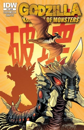 Godzilla: Kingdom of Monsters # 12