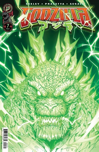 Godzilla Vol 2 # 7