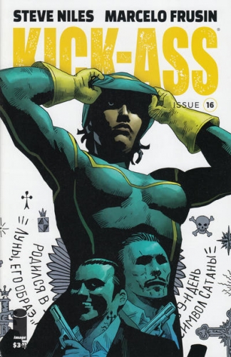 Kick-Ass Vol 4 # 16