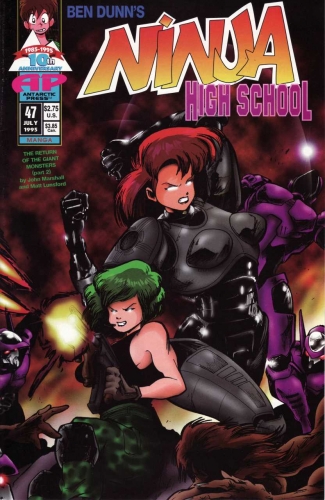 Ninja High School # 47