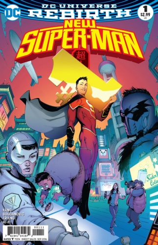 New Super-Man # 1