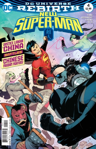 New Super-Man # 4