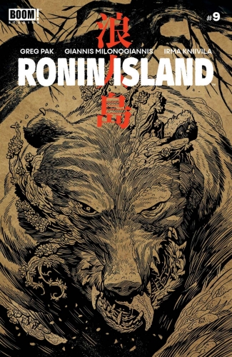 Ronin Island # 9