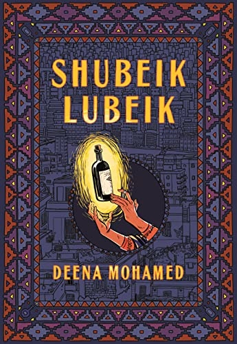 Shubeik Lubeik # 1