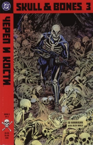 Skull and Bones # 3
