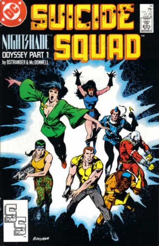 Suicide Squad Vol 1 # 14