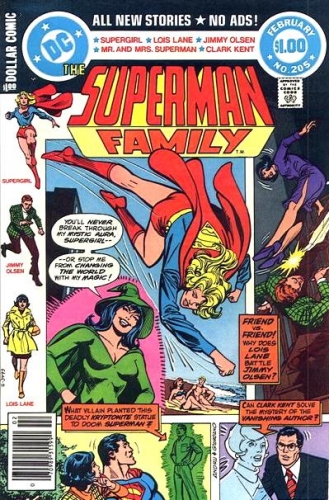 The Superman Family # 205