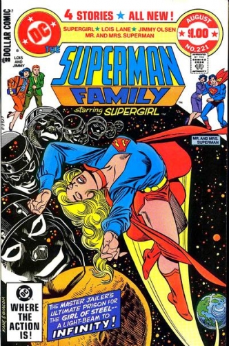 The Superman Family # 221