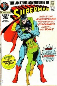 Superman vol 1 # 243