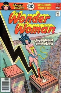 Wonder Woman vol 1 # 225