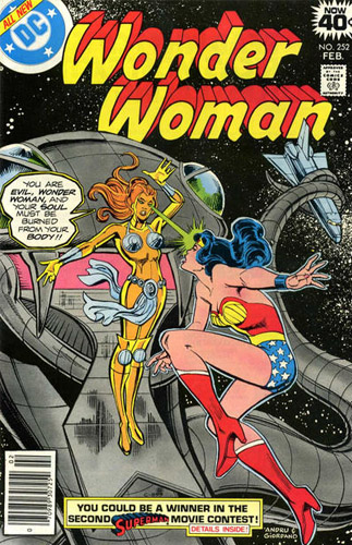 Wonder Woman vol 1 # 252