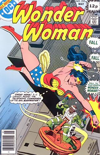 Wonder Woman vol 1 # 255