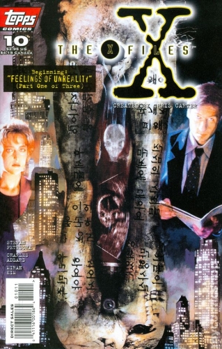 The X-Files # 10